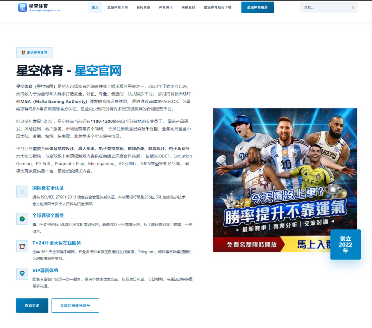梅西缺席合练引发迈阿密国际关注美职联轮换方案浮现